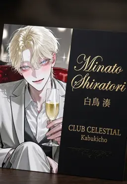 Profile image of 湊