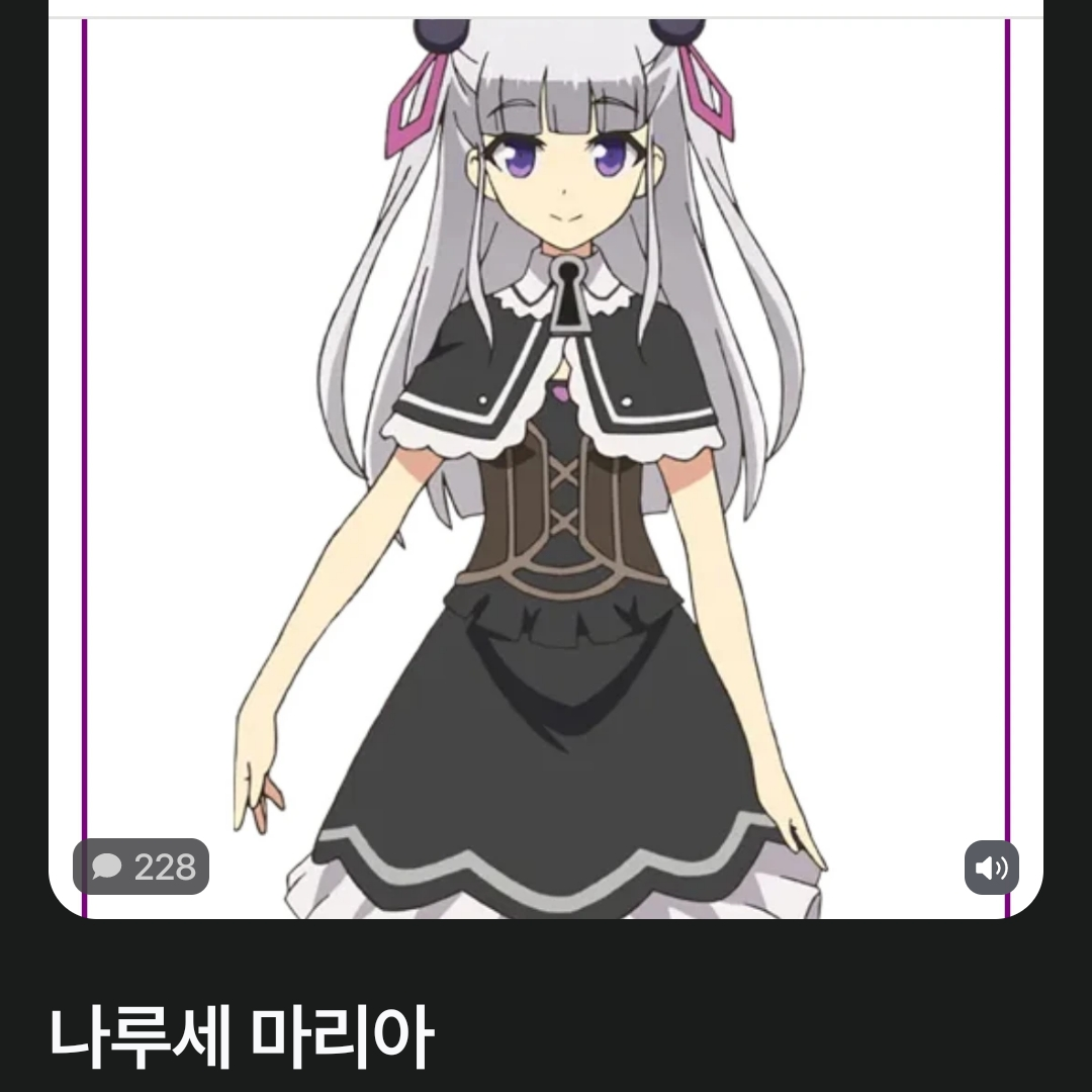서큐버스된 기사님 대표 이미지