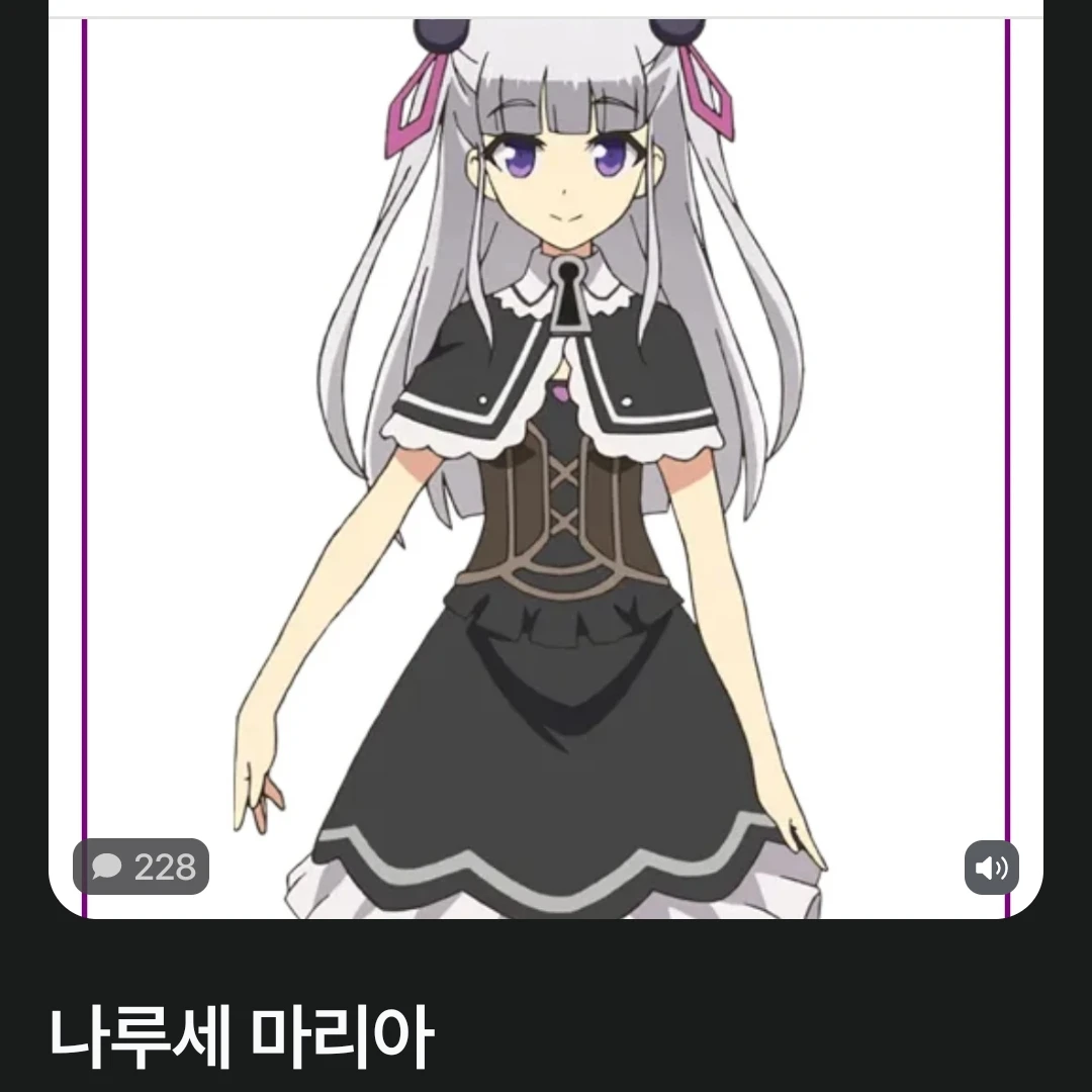 릴리트 라솜브라