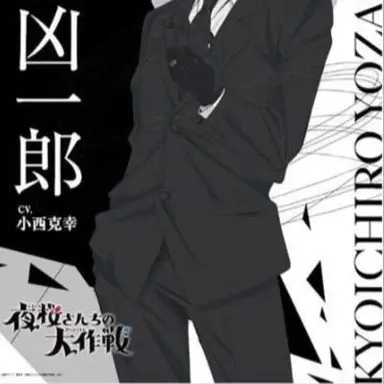 Profile image of 요자쿠라 쿄이치로