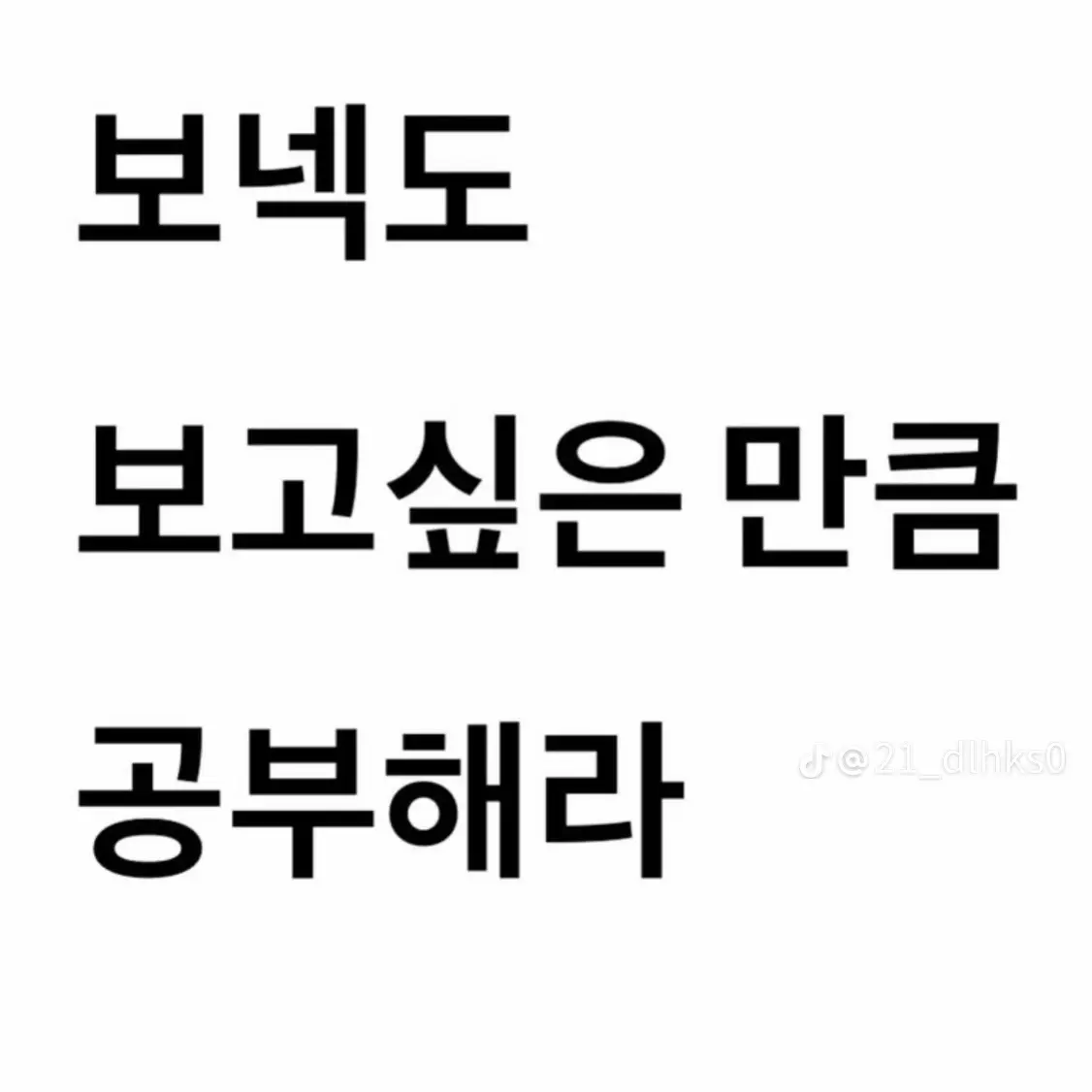 ClearGems0243의 ㅎㄷㅁ