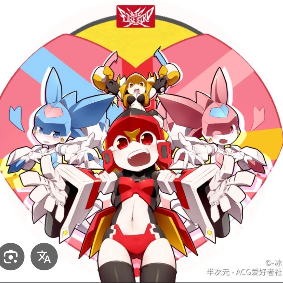 마희변형