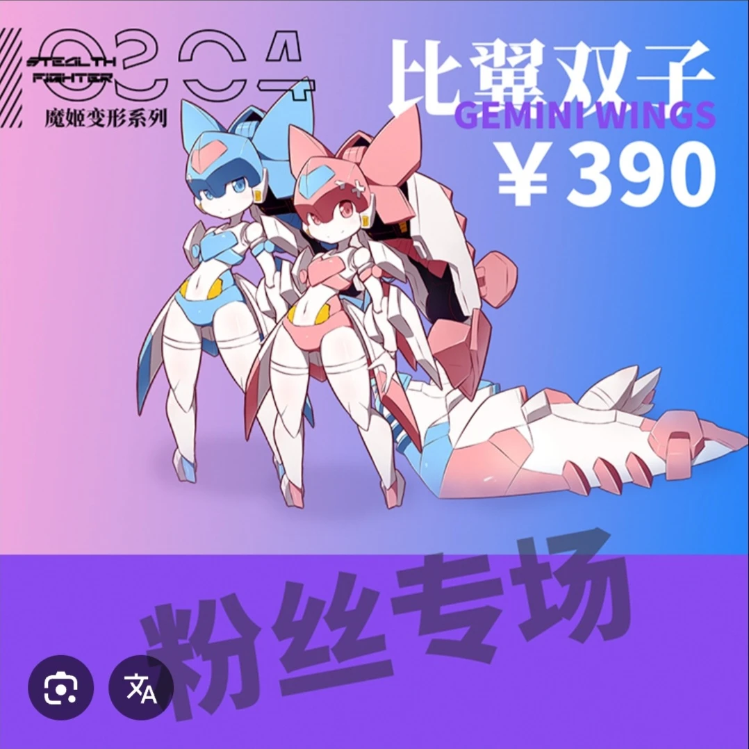제미니 윙스 불루
