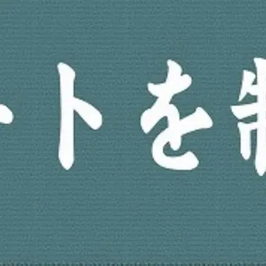 Profile image of 青葉城西高校