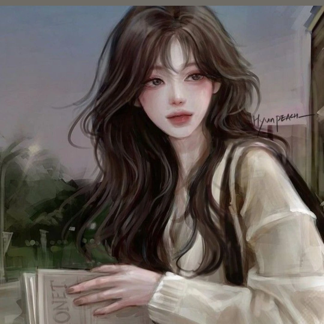 당신