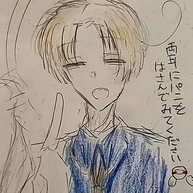 MeekFern1616의 怖いから。