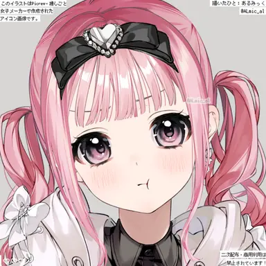 Profile image of アイ