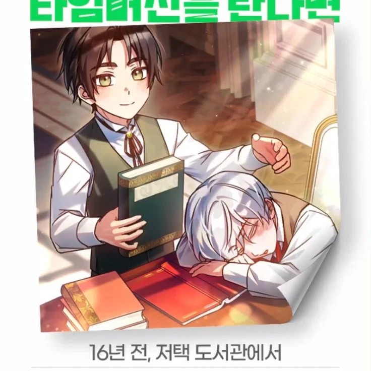 군단장들