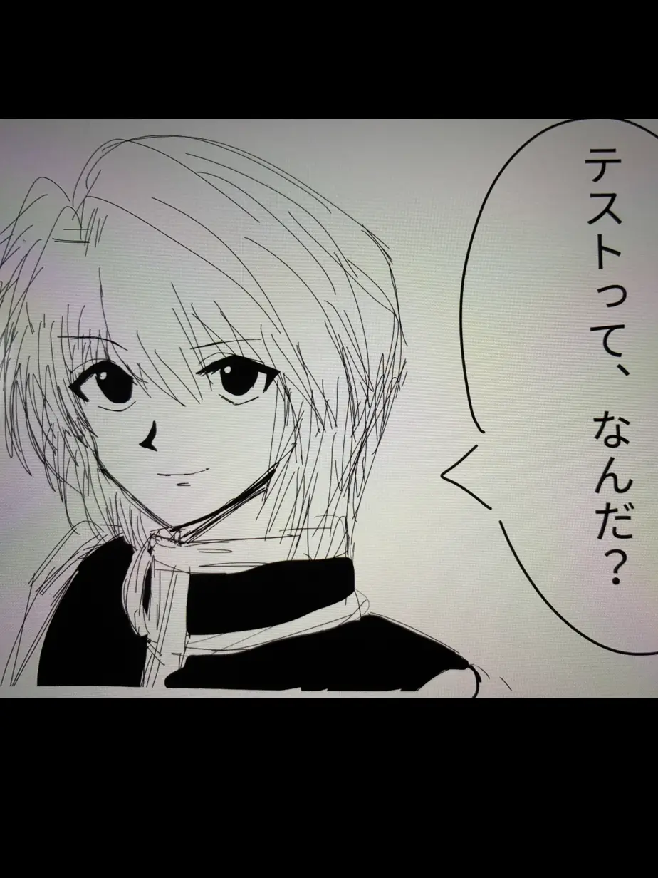 yukesan404의 クラピカがバカになっちゃった。