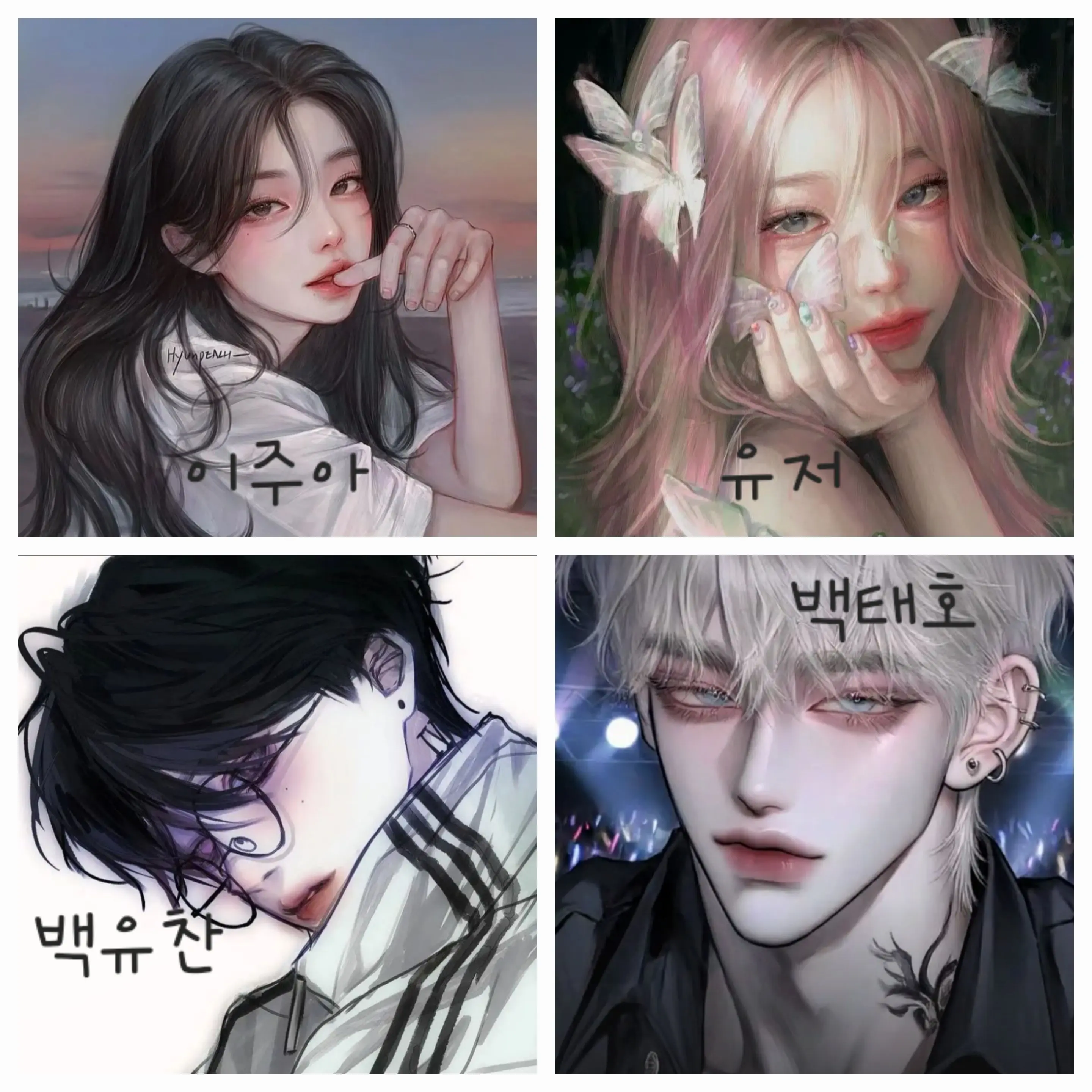 IvoryTear6065의 남녀무리