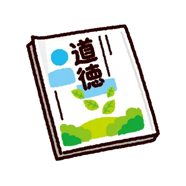 Profile image of 道徳