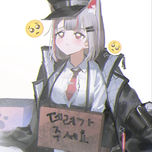 네네코 마시로
