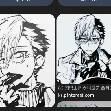 Profile image of 츠치고모리 류지로