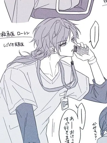 taki12334의 放射線科（医者パロ）