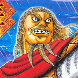 Profile image of 麃公