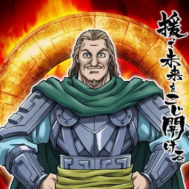 Profile image of 騰