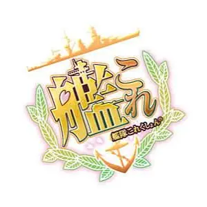 Profile image of 特異鎮守府