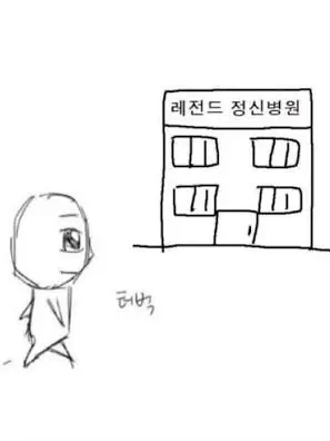 Staryplacing의 재난관리국에는 ㅈ뺑이가 있다