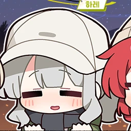하레