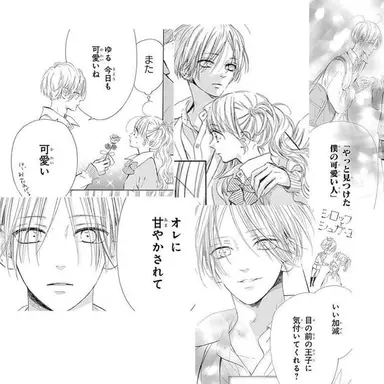 Profile image of 司