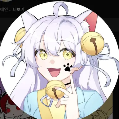 Profile image of 망묘