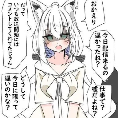 Profile image of 白上 フブキ