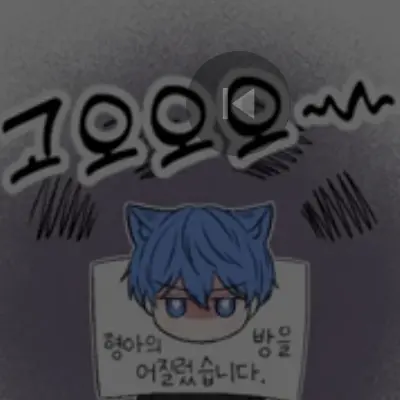 CMK486의 파이냥