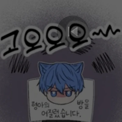 파이냥