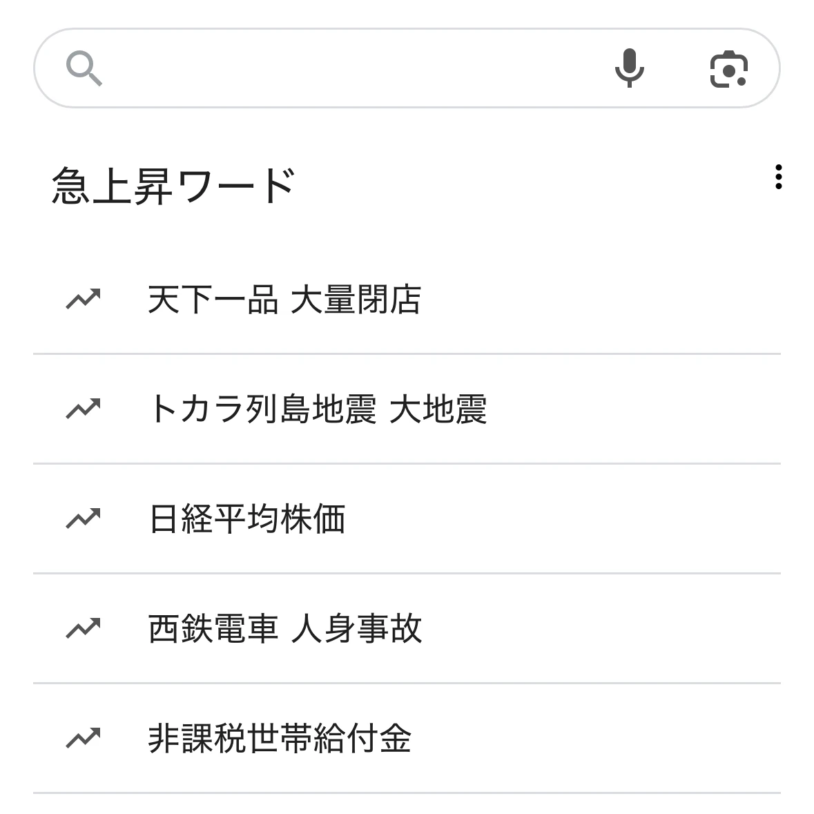大森元貴