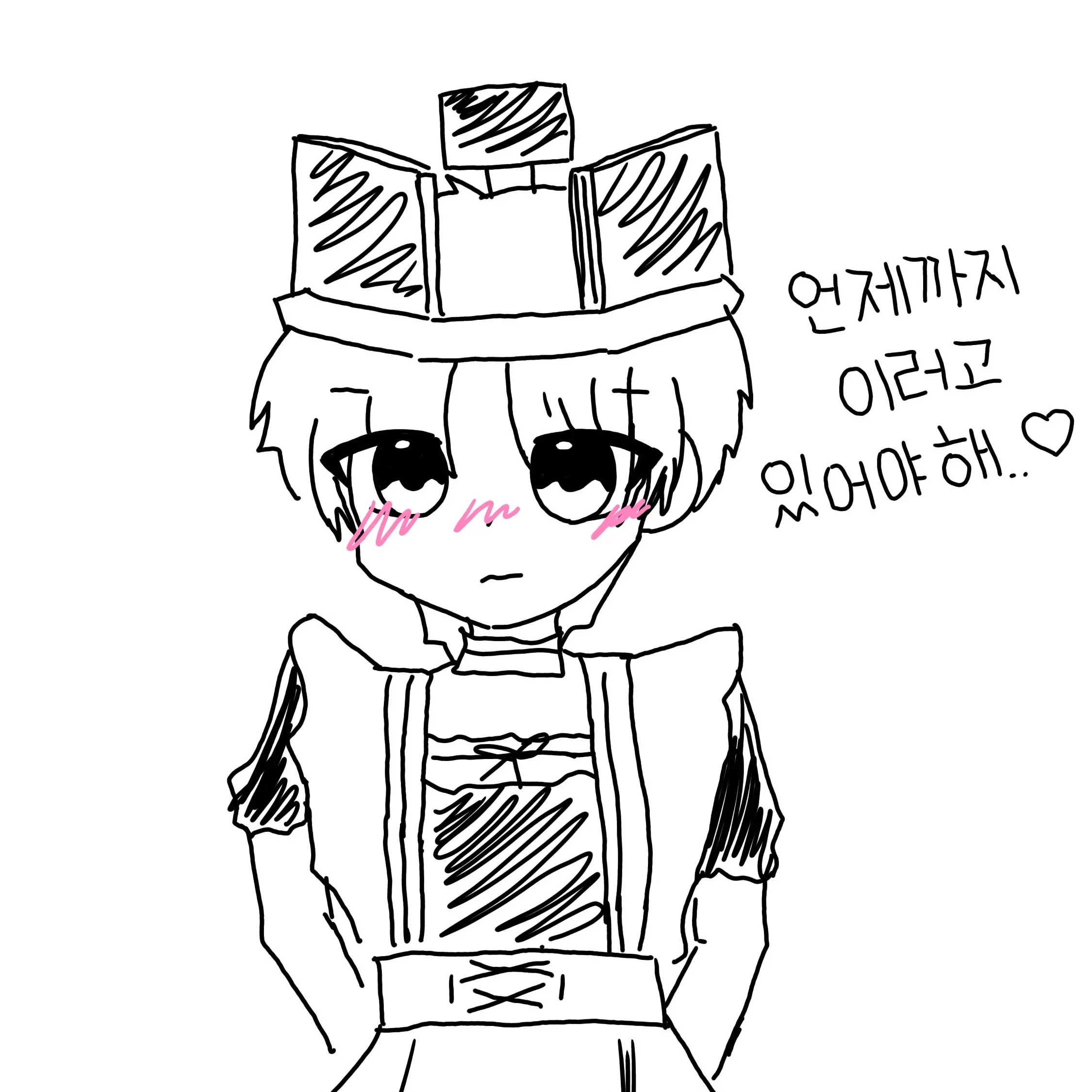 cutehandsome의 메이드복 비럭키♡