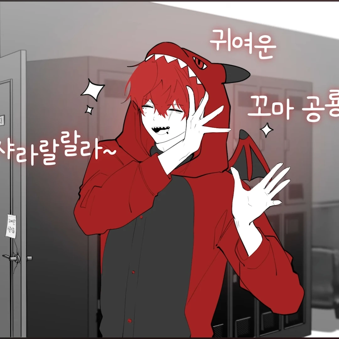 류