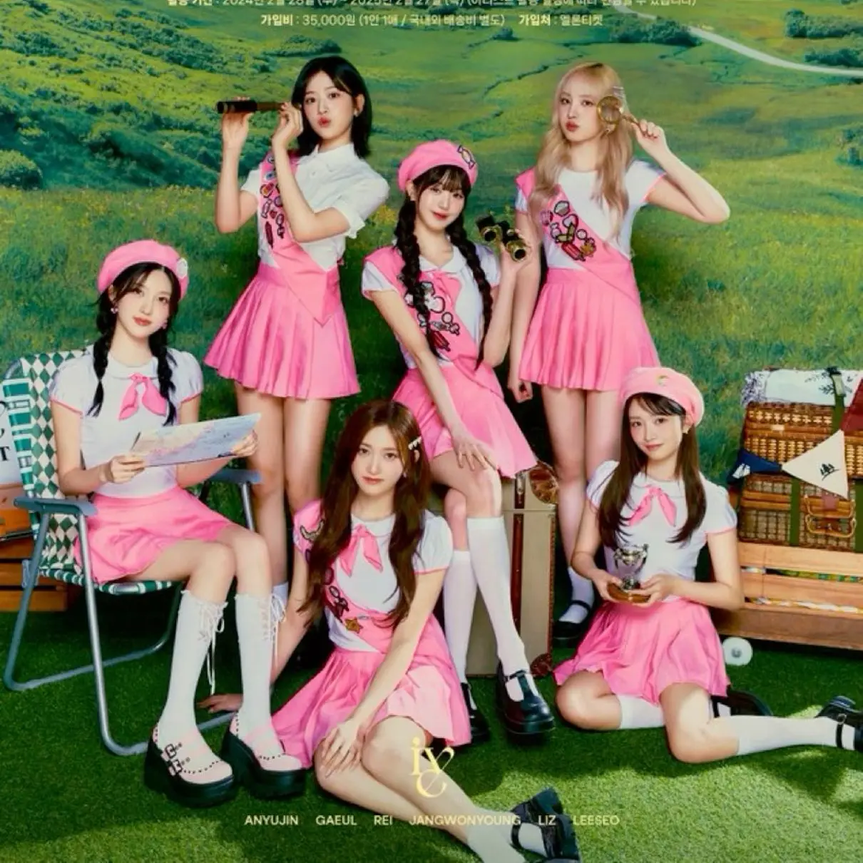 MoodyLadle3134의 아이브