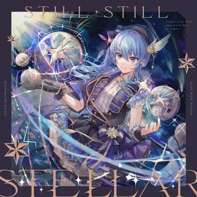Profile image of 星街すいせい