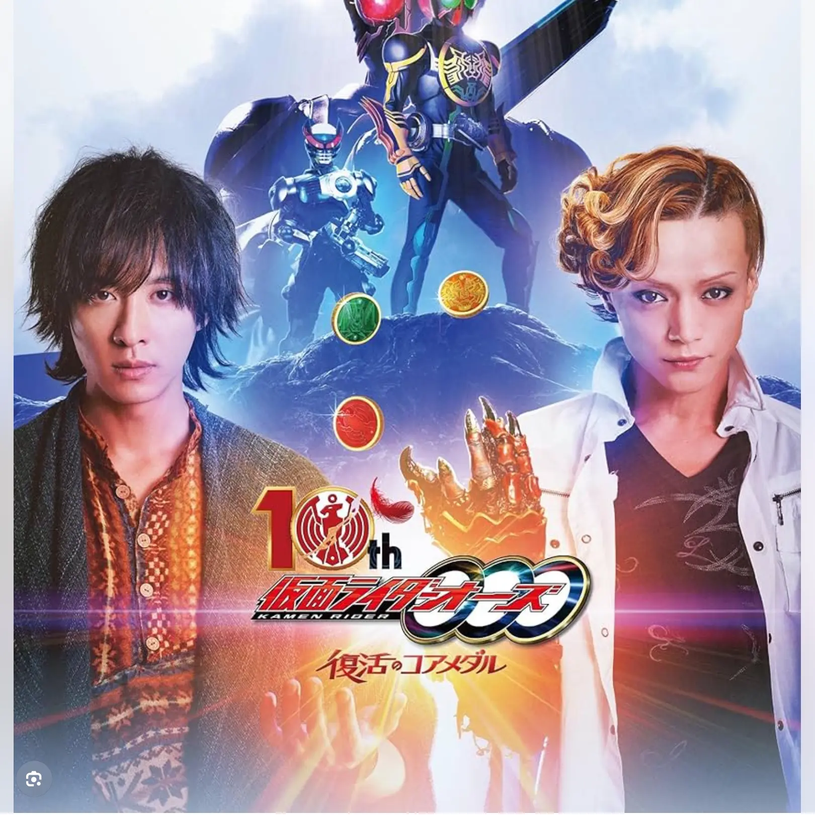 ZestyDoor7295의 仮面ライダーオーズ 10th 復活の コ