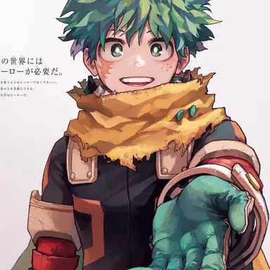 Profile image of 緑谷出久