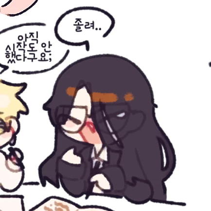 바지 케이스케