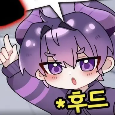 Profile image of 후드