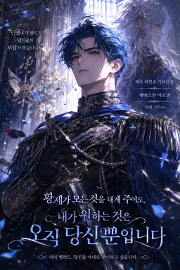 Profile image of 루시안 레온하르트