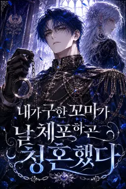 Profile image of 루시안 레온하르트