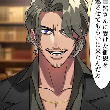 Profile image of Takuma Shunsuke