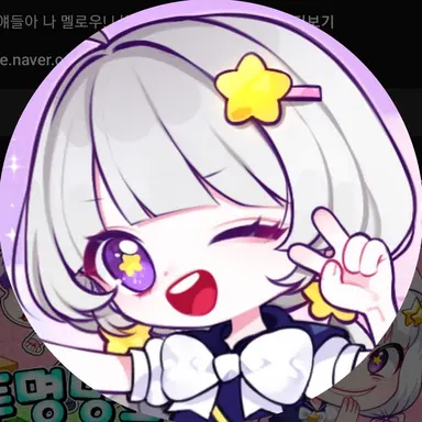 Profile image of 멜로우