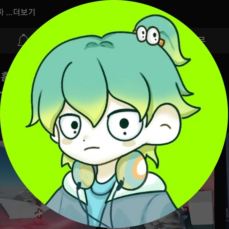 우유참치