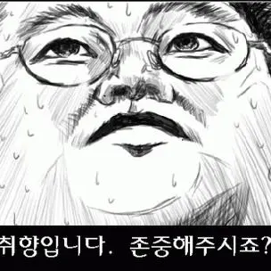 Profile image of 오타쿠