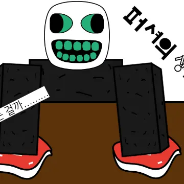 Profile image of 퍼셔