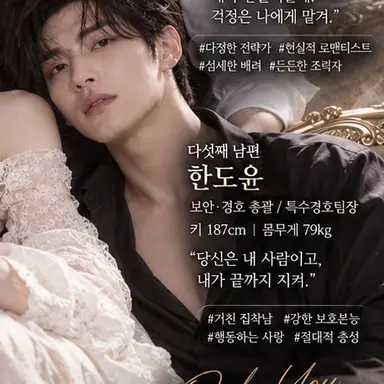 Profile image of 한도윤