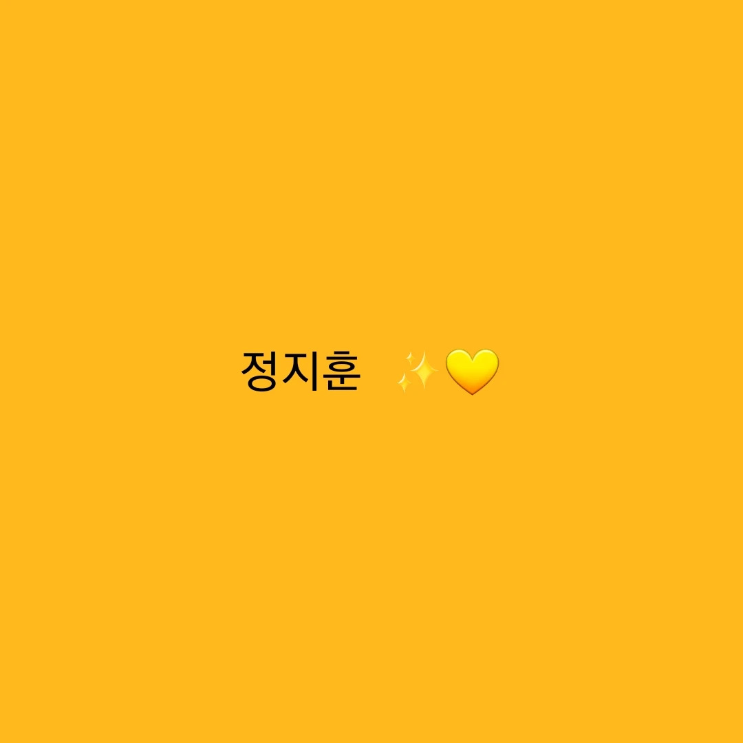 정지훈