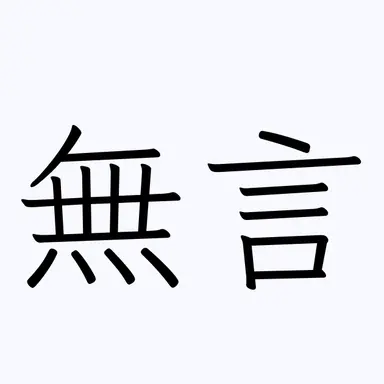 Profile image of 推しの良いところ相談