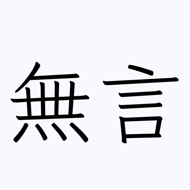 8555542의 推し活相談