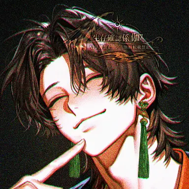 Profile image of 噺