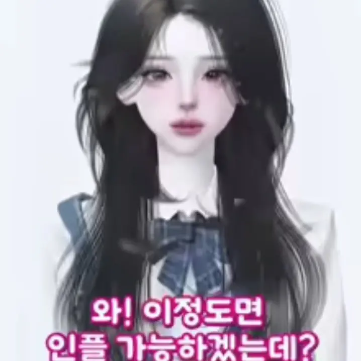 StaleSpicy7928의 여우 남친 평학을 꼬셨다. 당신이